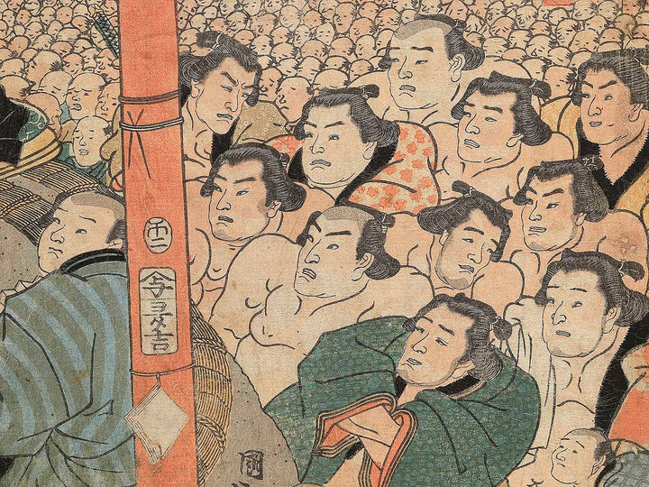 Kanjin ozumo torikumi no zu by Utagawa Kunisada(Toyokuni III) / BJ347-011