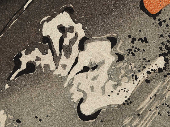 Unryu by Utagawa Hiroshige, (Medium print size) / BJ322-161