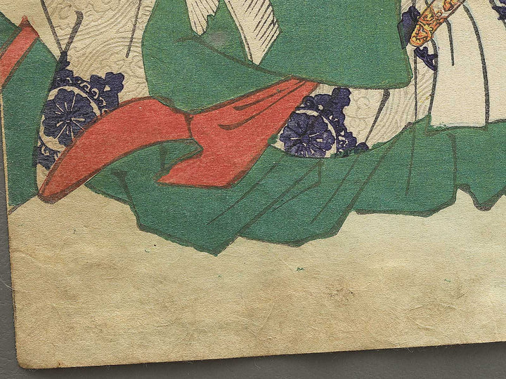 Katagiri Higashi ichinotsukasa Katsumoto from the series Heroes of the Great Peace by Ochiai Yoshiiku / BJ346-836