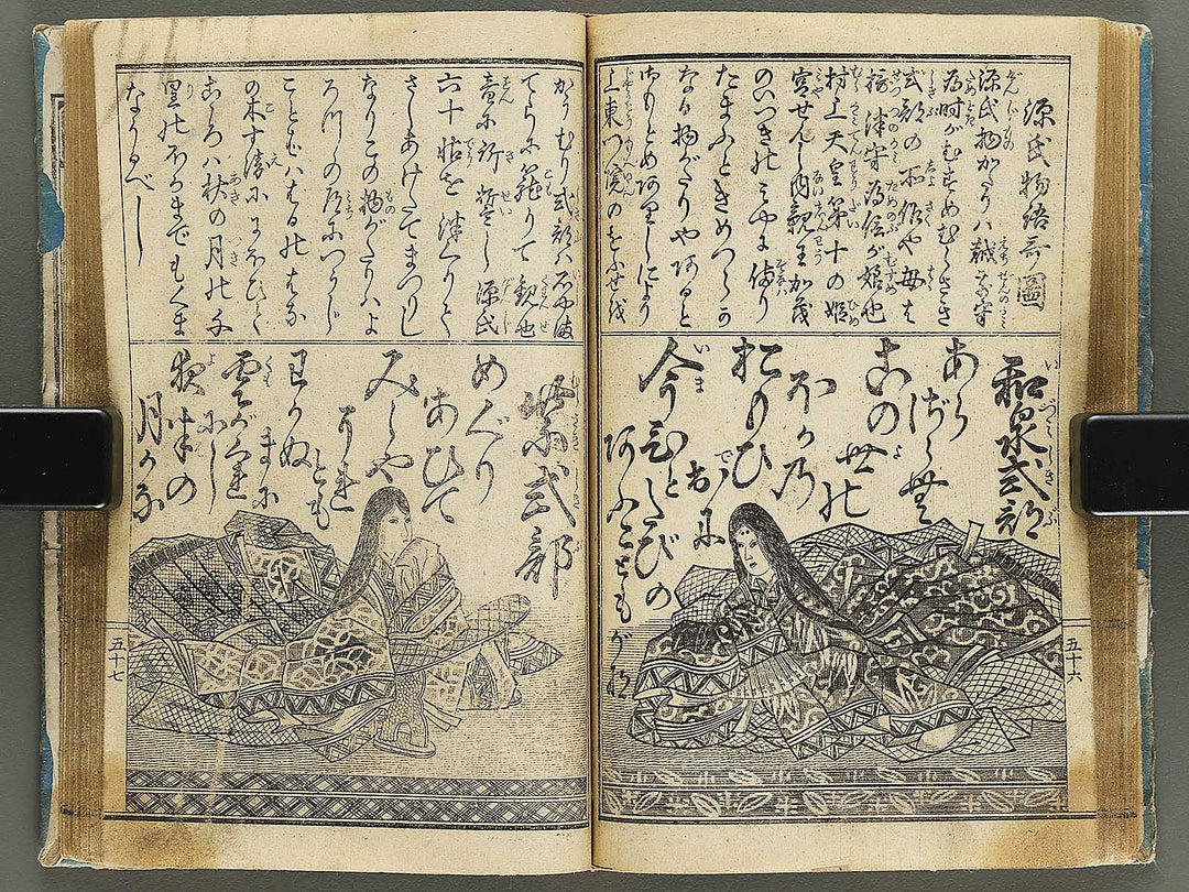 Meiji shinkoku ogura hyakunin isshu / BJ335-958
