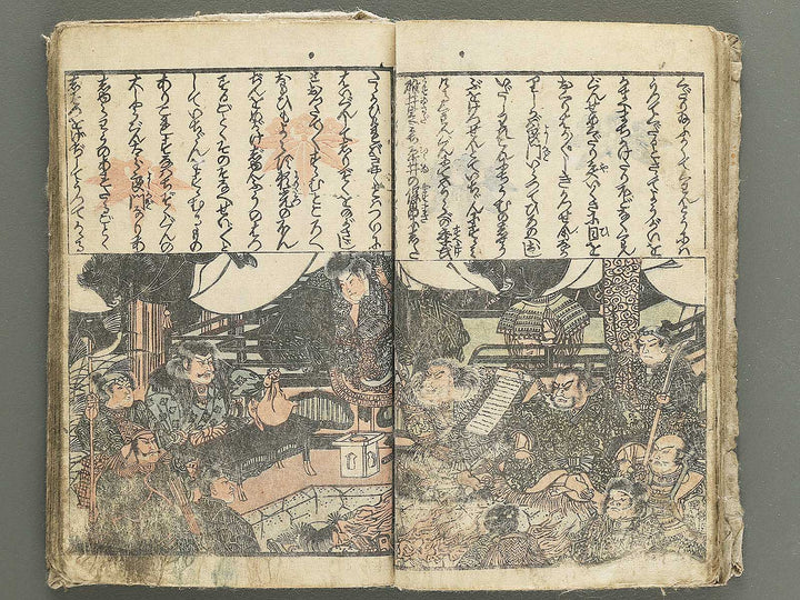 Raiko ooeyama iri by Utagawa Naomasa / BJ348-936