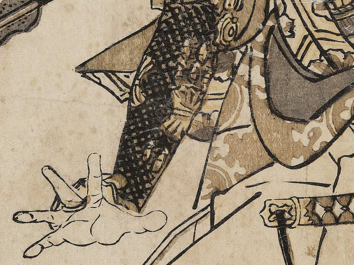 Bando Mitsugoro / BJ327-229