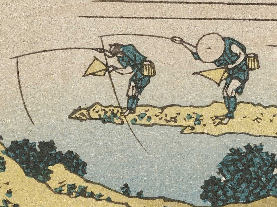 Fly-fishing from the series Oceans of Wisdom by Katsushika Hokusai, (Small print size) / BJ336-651