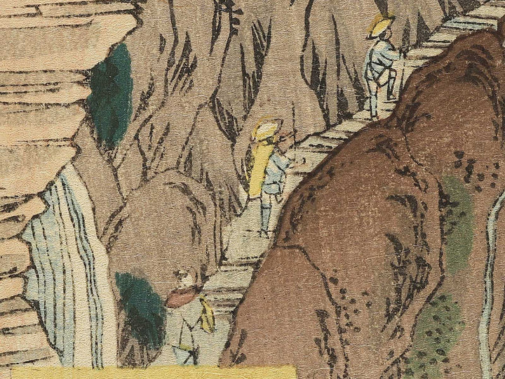 Urami no taki from the series Nikko meisho junikei no uchi by Hasegawa Chikuyo / BJ343-378