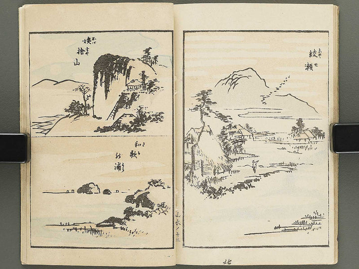 Shoshin mohitsu gafu (Sansui no bu) / BJ352-429