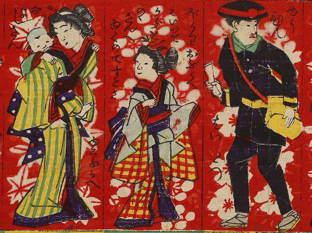 Shinpan joto ane sama dukushi by Utagawa Yoshifuji / BJ336-546