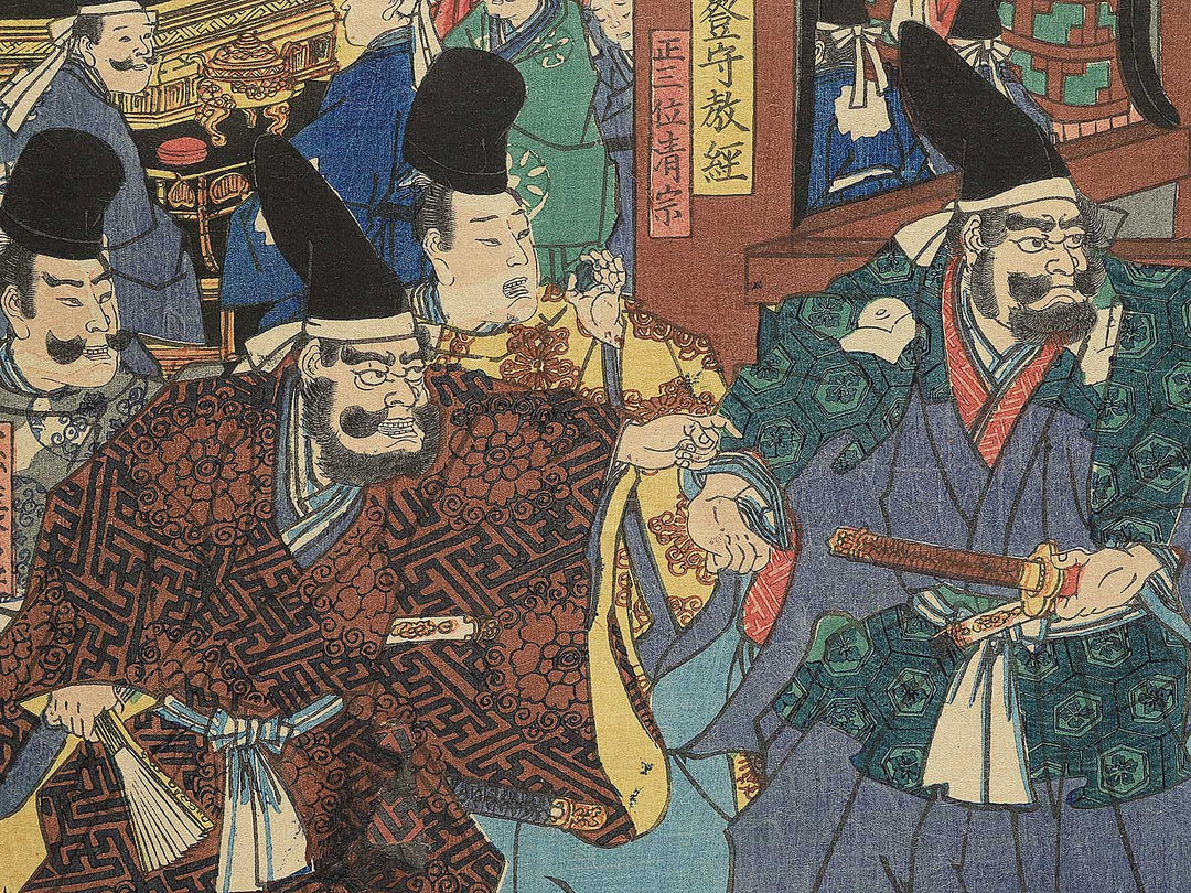 Heide Sumadera shukai by Utagawa Kunitsuna / BJ347-249