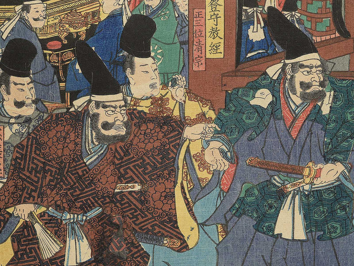 Heide Sumadera shukai by Utagawa Kunitsuna / BJ347-249