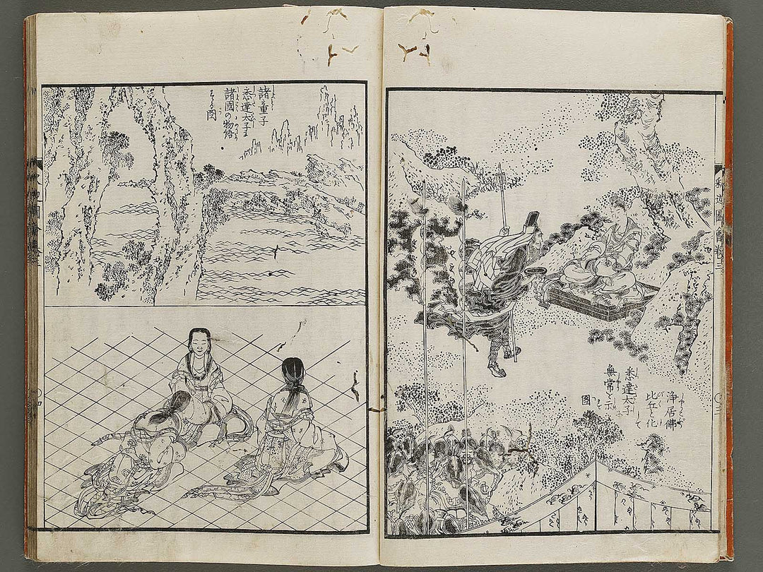 Shaka goichidaiki zue Volume 3 by Katsushika Hokusai / BJ327-852