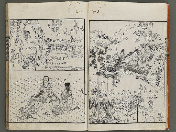 Shaka goichidaiki zue Volume 3 by Katsushika Hokusai / BJ327-852