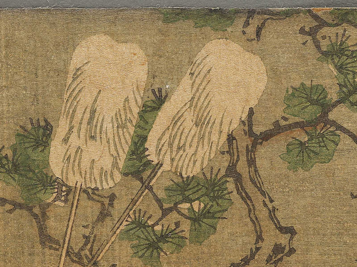 Nissaka from the series Tokaido by Utagawa Hiroshige II / BJ334-523