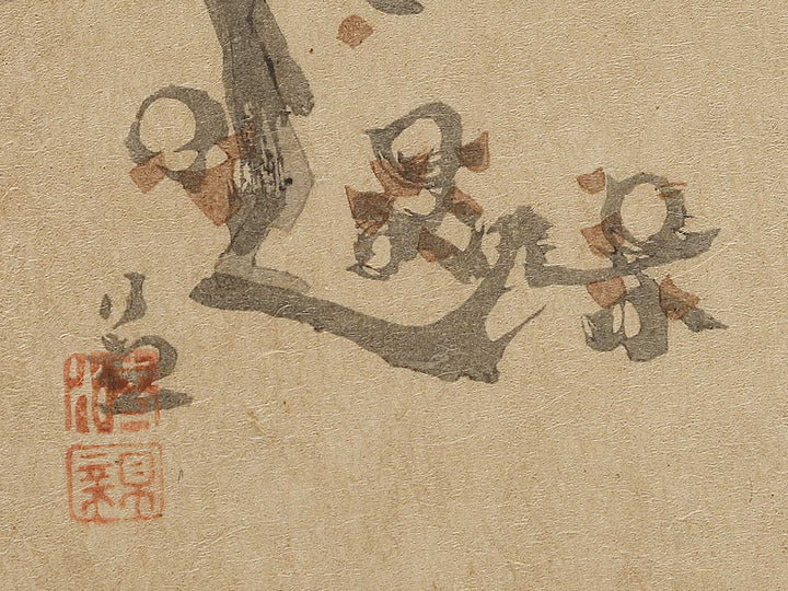 Tamae from the series Tokyo geigi bijin kurabe by Kobayashi Kiyochika / BJ339-129