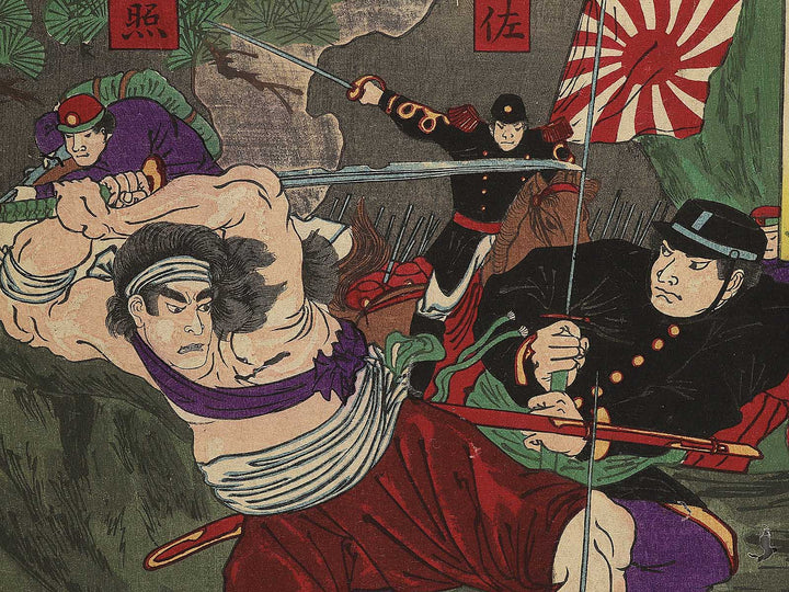 Kagoshima seito kibun by Yoshu Chikanobu / BJ345-947