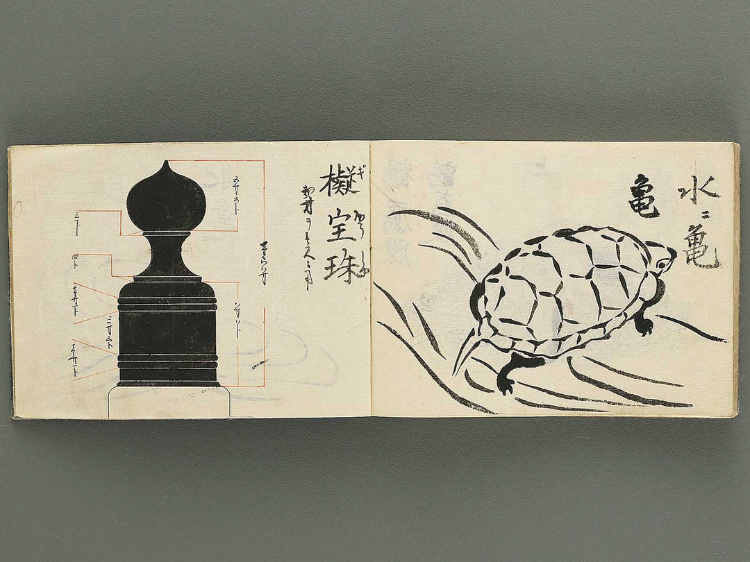 Daiku eyoshu / BJ346-318