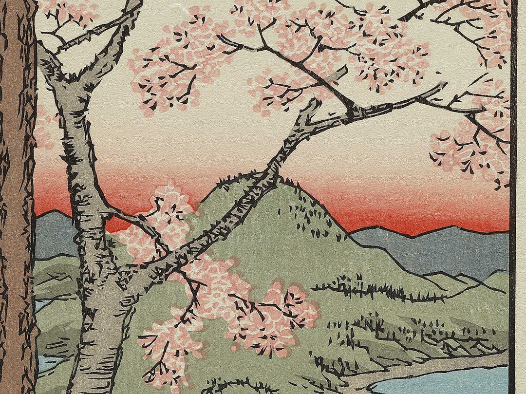 Karo, Koyama from the series Famous Views of the Sixty-odd Provinces by Utagawa Hiroshige, (Large print size) / BJ334-054