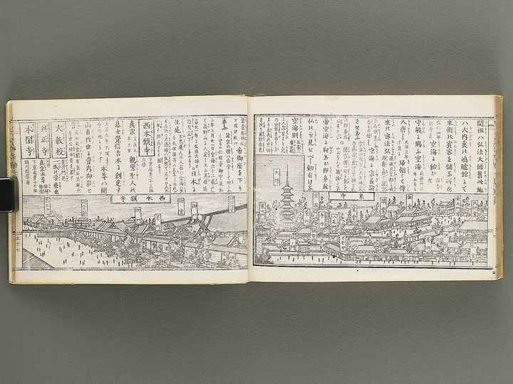 Meiji kaisei kyoto meisho ichiran zue (Zen) / BJ352-541