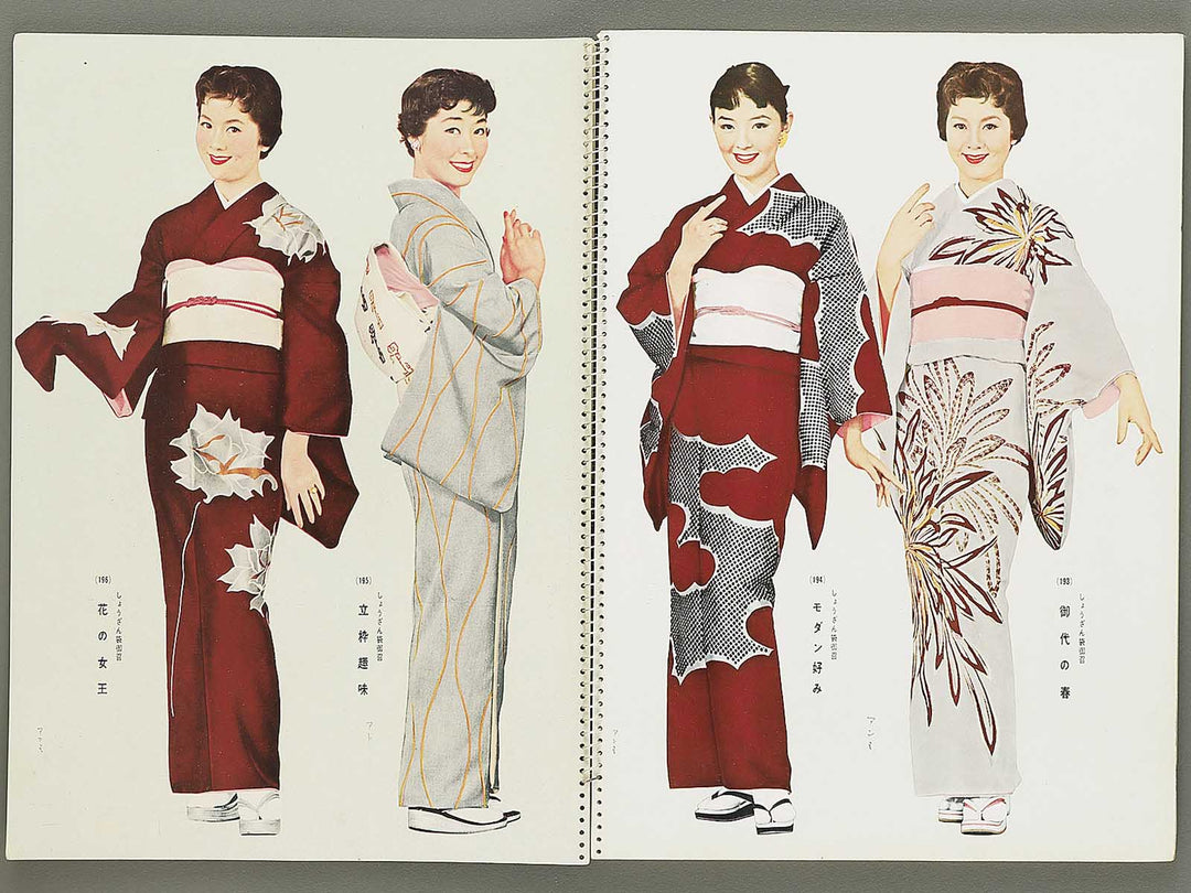 Kyou nishijin shozan / BJ354-102