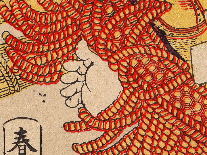 Sasshu Nishiniumi Kajiro by Shunsai Toshimasa / BJ324-625