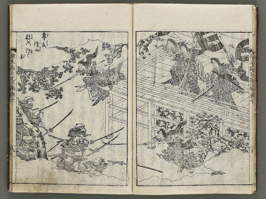 Ehon nankoki Part 3, Book 7 by Hayami Shungyosai / BJ336-735