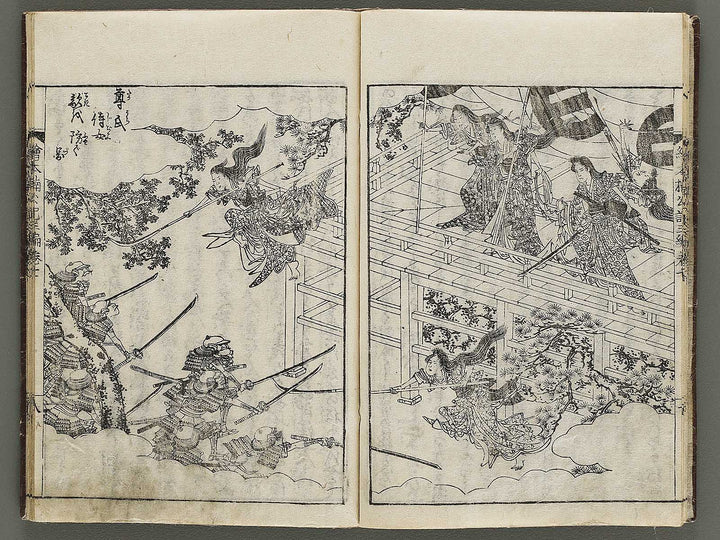 Ehon nankoki Part 3, Book 7 by Hayami Shungyosai / BJ336-735