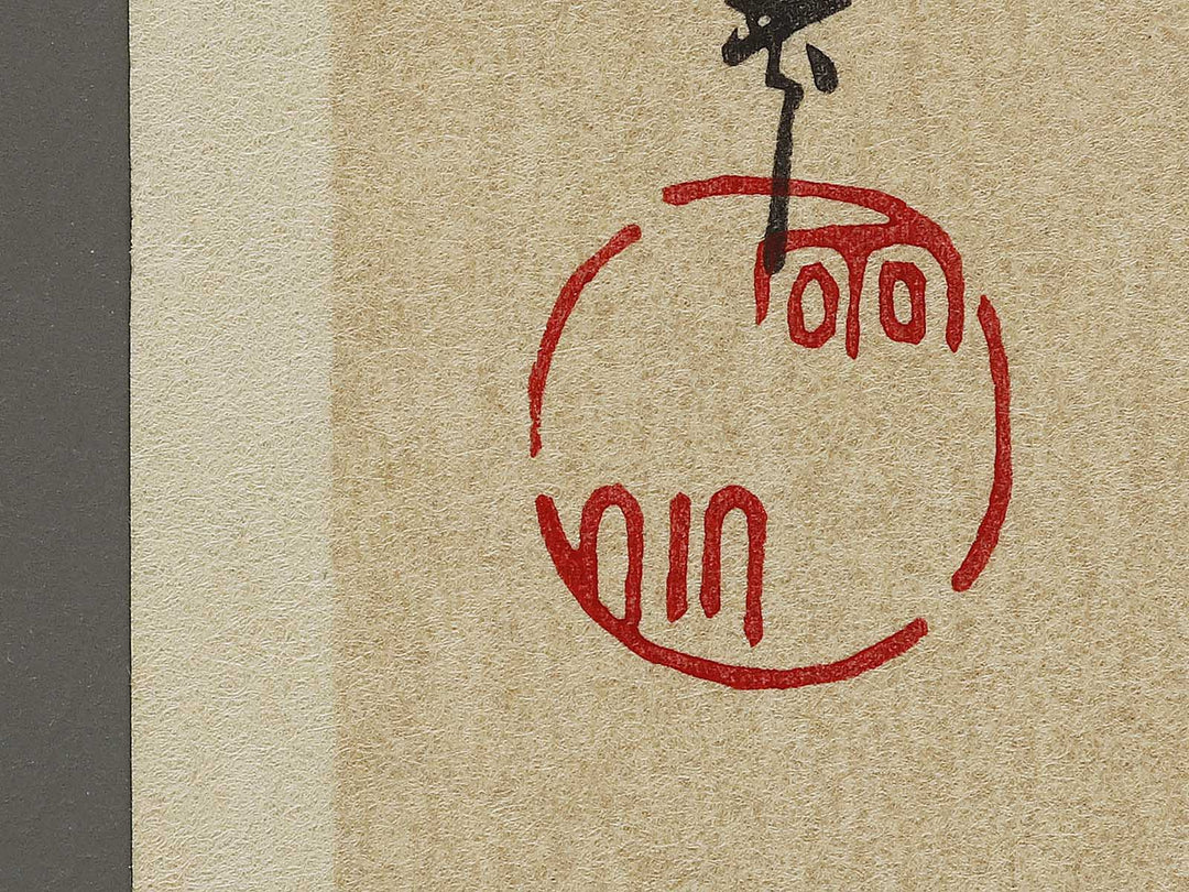 Tsubaki ni uguisu by Utagawa Hiroshige, (Large print size) / BJ324-730