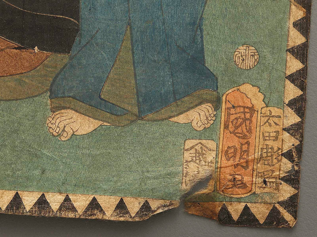 Dai rokudanme from the series Kanadehon chushingura  by Utagawa Kuniaki / BJ321-216