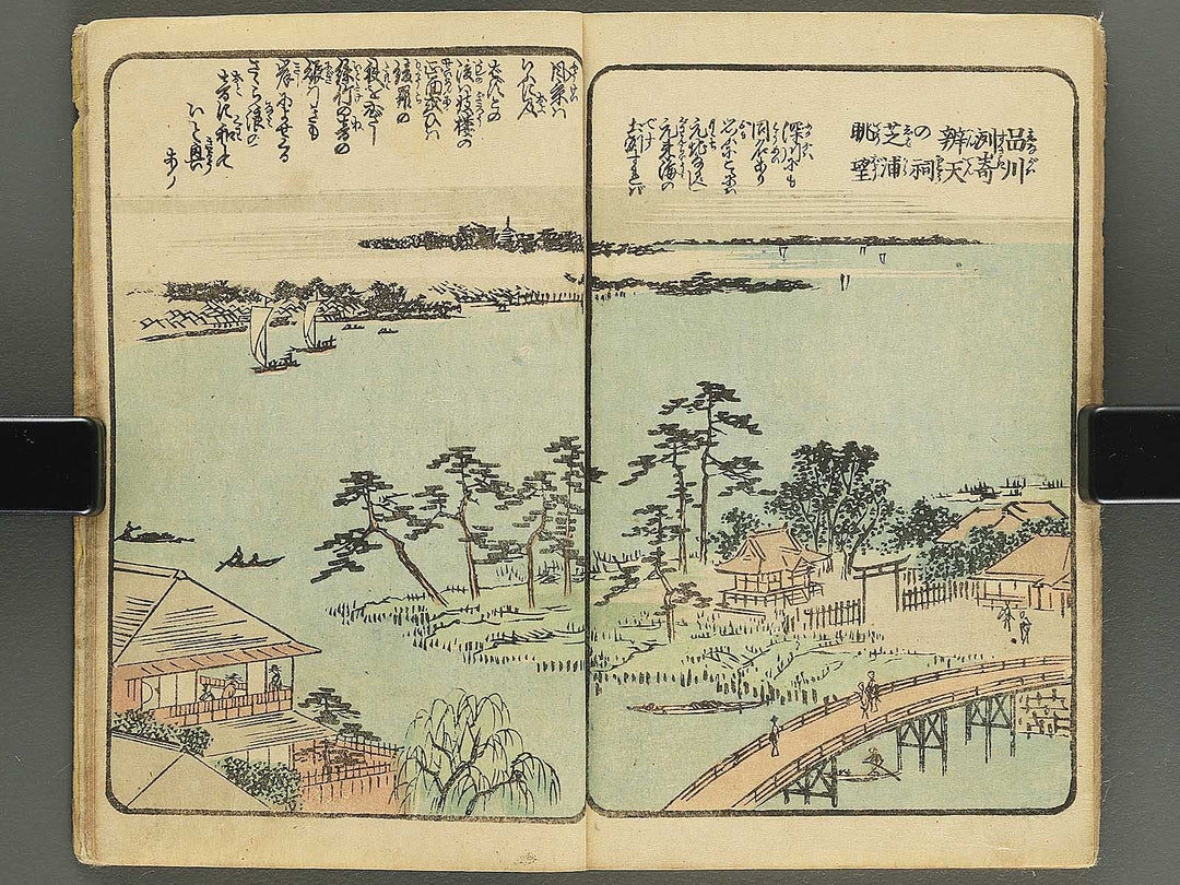 Ehon edo miyage Volume 7 by Utagawa Hiroshige / BJ343-868