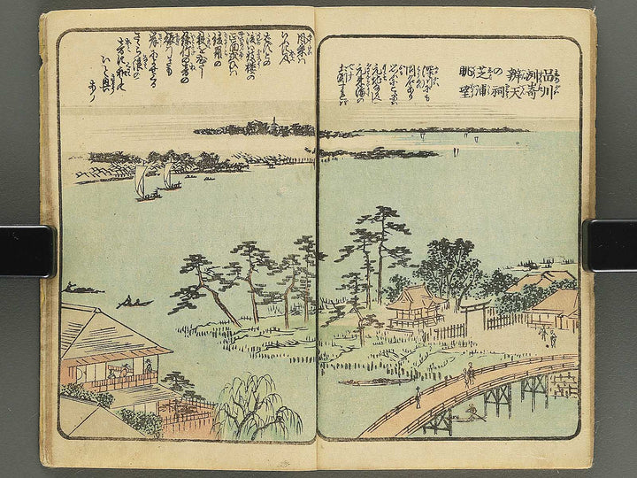 Ehon edo miyage Volume 7 by Utagawa Hiroshige / BJ343-868