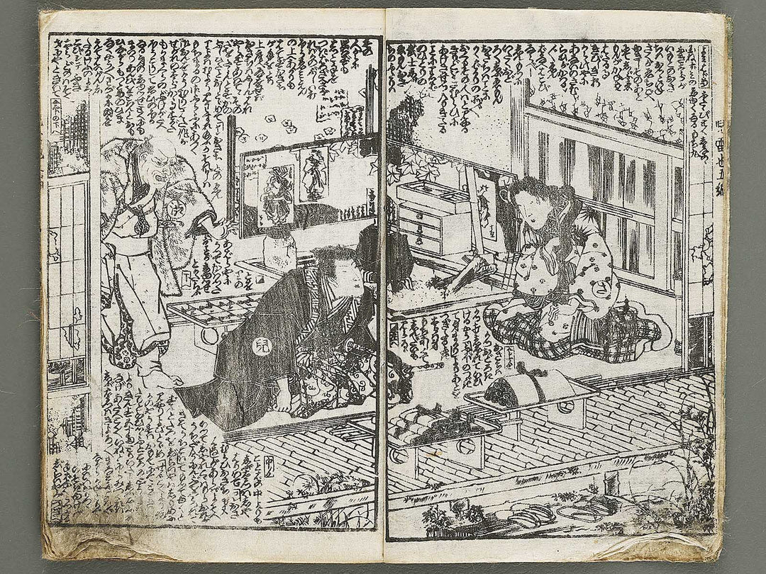 Jiraiya goketsu monogatari Volume 5, (Jo) by Ichiyosai Toyokuni II (Utagawa Kunisada) / BJ338-226