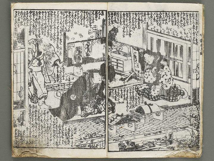 Jiraiya goketsu monogatari Volume 5, (Jo) by Ichiyosai Toyokuni II (Utagawa Kunisada) / BJ338-226