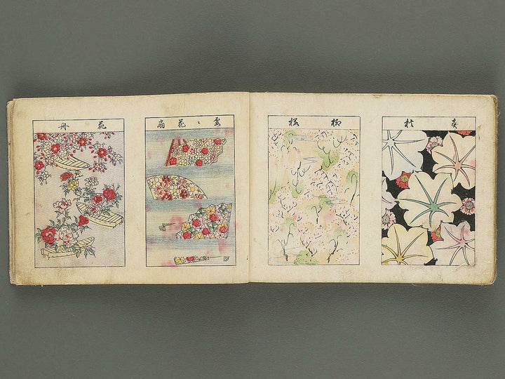 Biko zukan by Hasegawa Keika / BJ345-849