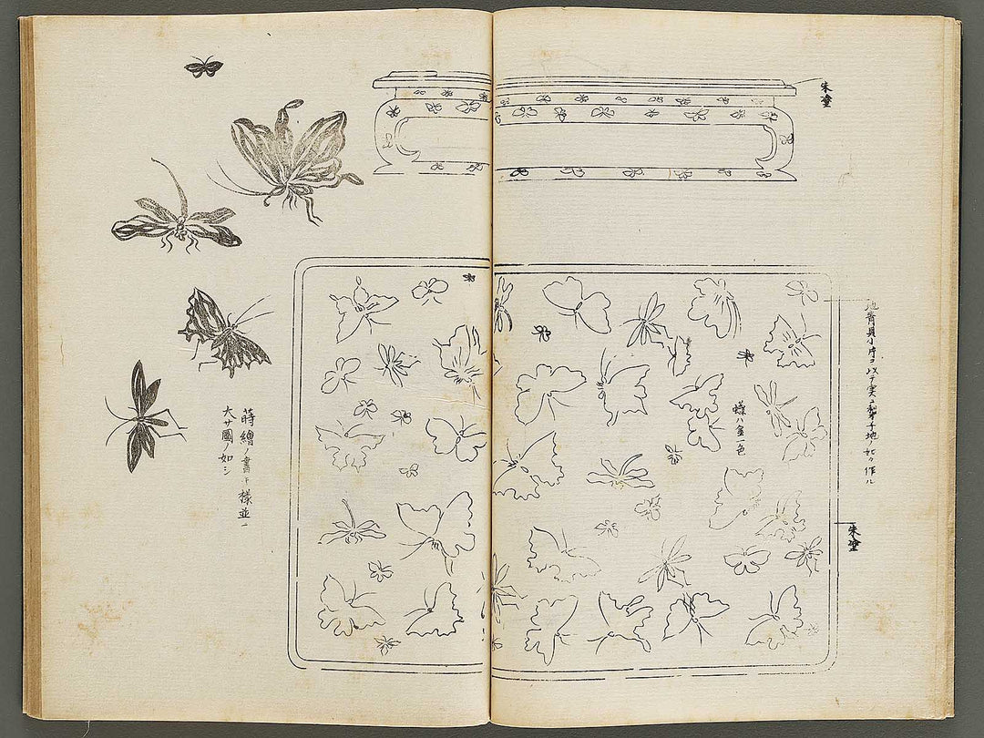 Meiki zukan Volume 4 / BJ328-944