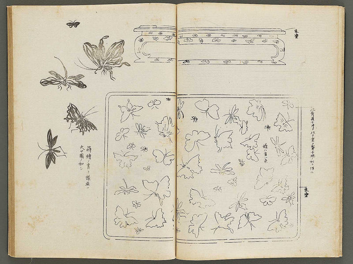 Meiki zukan Volume 4 / BJ328-944