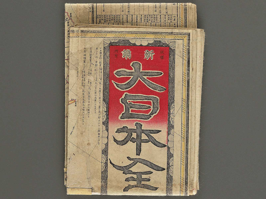 Shisen dainihon zenzu / BJ343-665