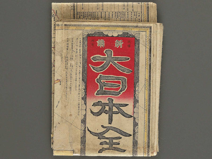 Shisen dainihon zenzu / BJ343-665