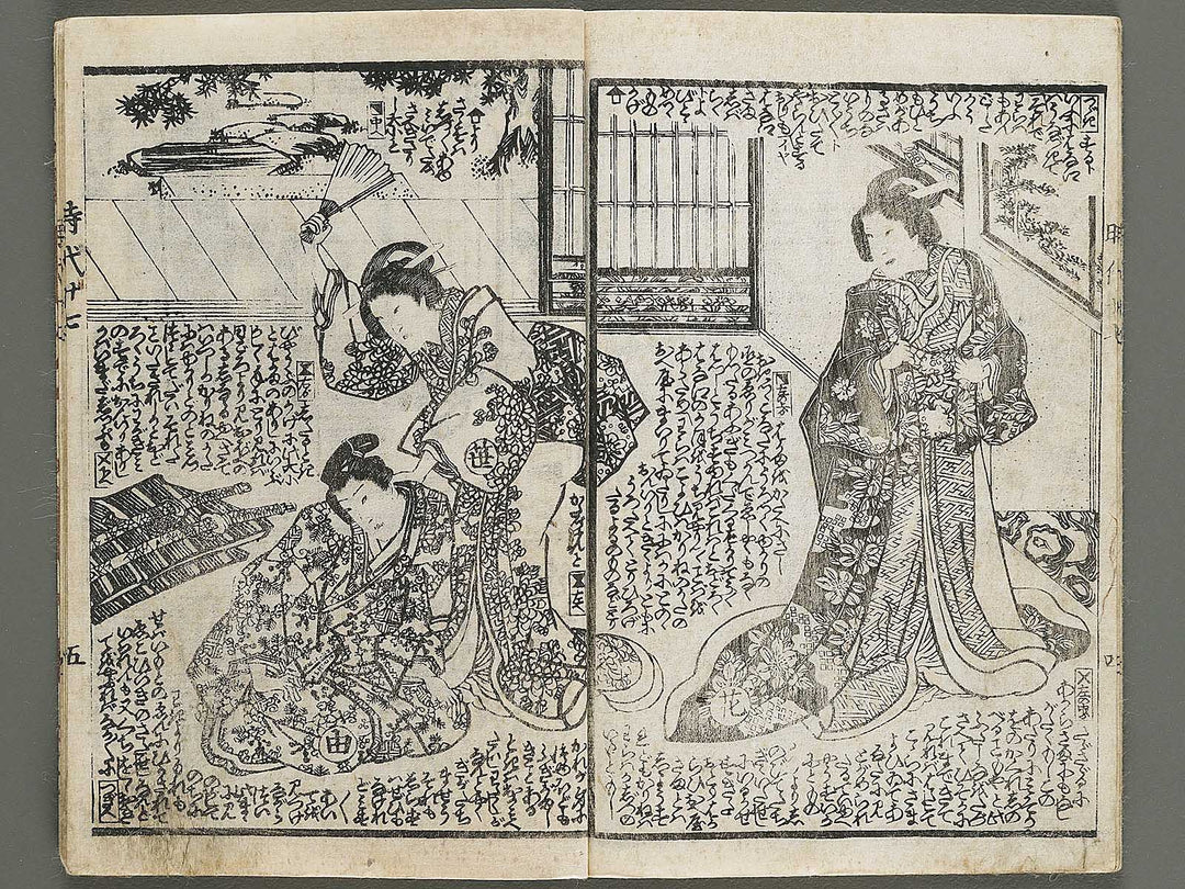 Hokusetsu bidan jidai kagami Volume 27, (Jo) by Kunisada / BJ317-856