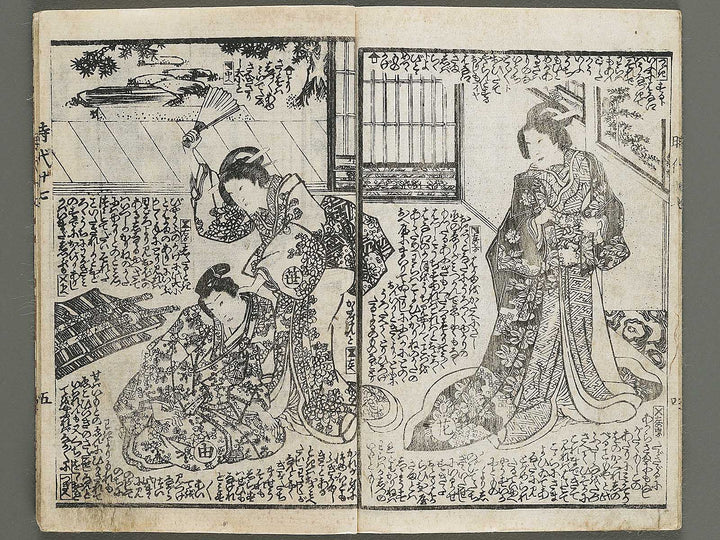 Hokusetsu bidan jidai kagami Volume 27, (Jo) by Kunisada / BJ317-856