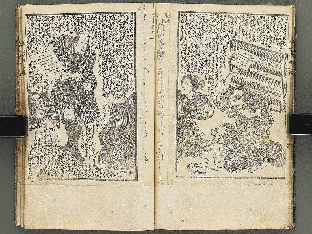 Shaka hasso yamato bunko Volume 41, (Jo) by Utagawa Kunisada II / BJ350-287