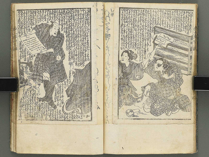 Shaka hasso yamato bunko Volume 41, (Jo) by Utagawa Kunisada II / BJ350-287