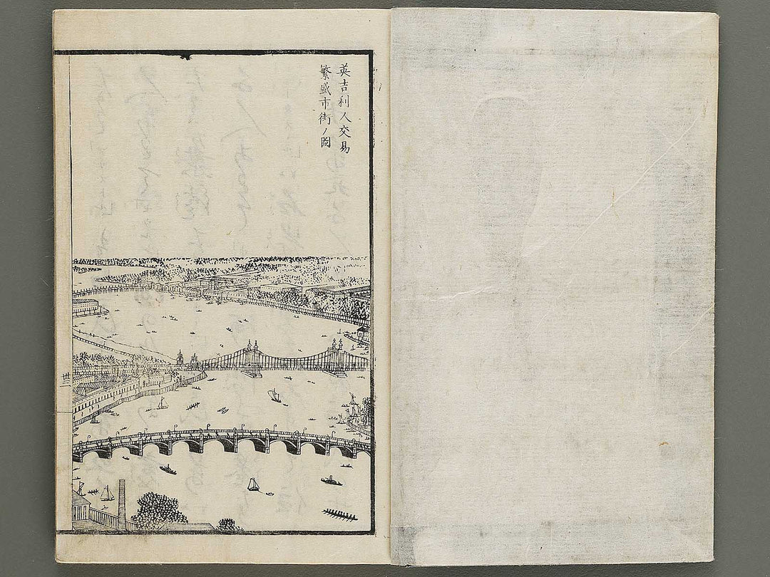Soga Chigaku orai (yoroppashu no bu, ge) by Hashimoto Gyokuransai / BJ330-715