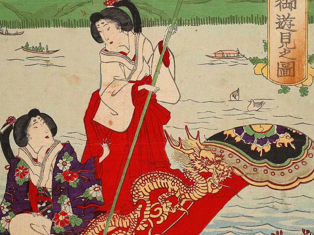 Sumidagawa sakura goyuken no zu by Morikawa Chikashige / BJ339-122