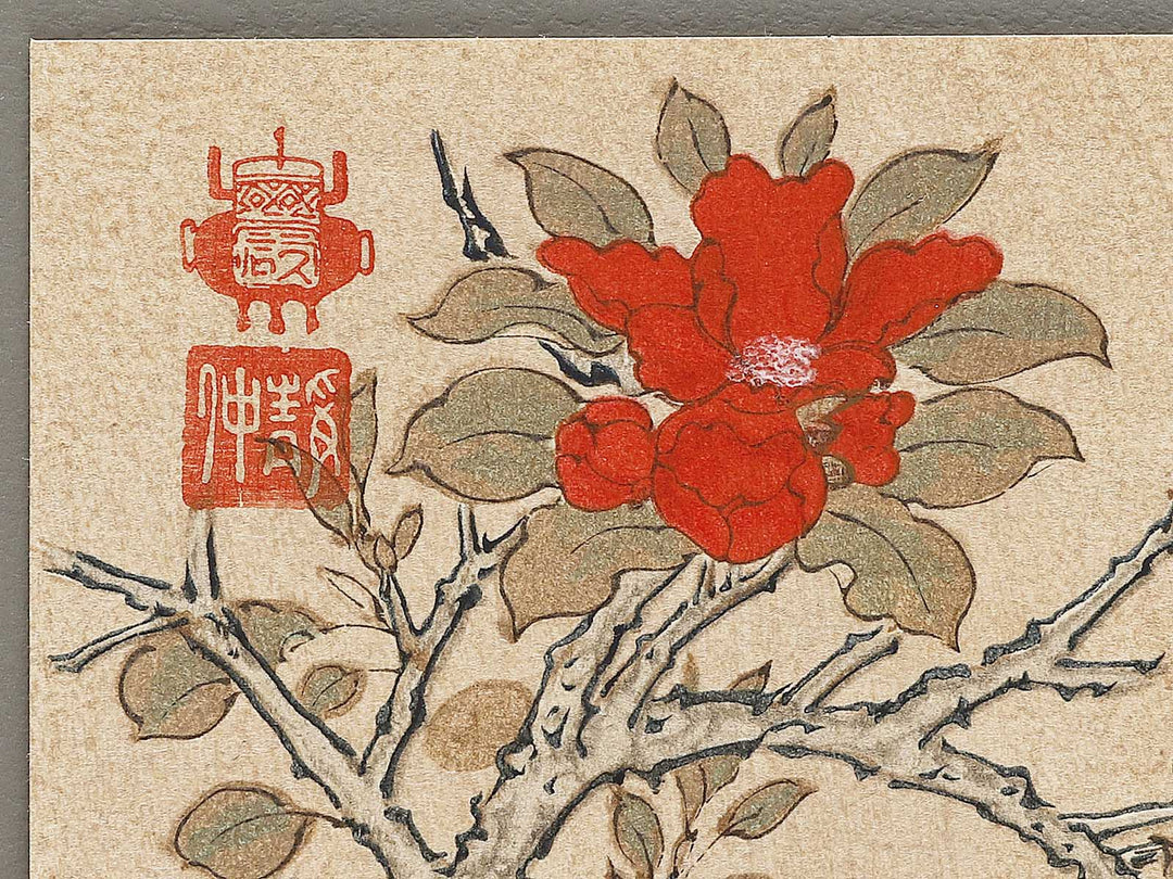 Kacho neko inu zu by Kanzan Seicho / BJ330-792