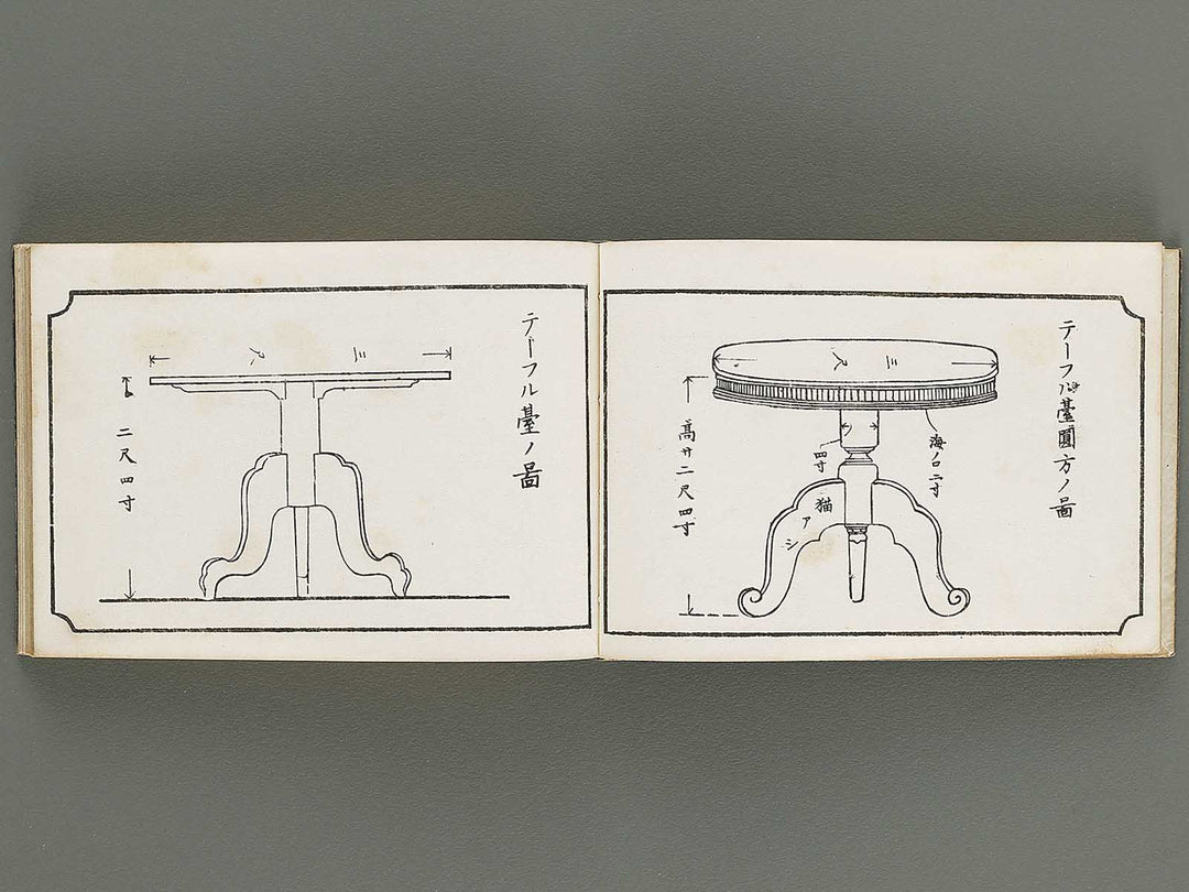 Taisho shin hinagata zensho Vol.5 / BJ338-023