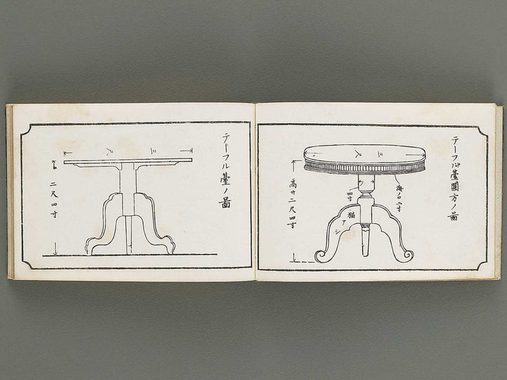 Taisho shin hinagata zensho Vol.5 / BJ338-023