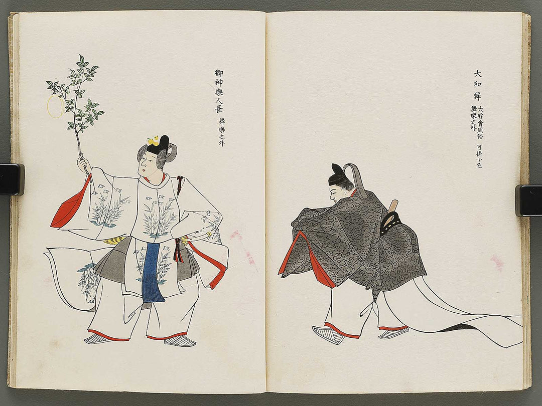 Bugaku zu migi / BJ335-825