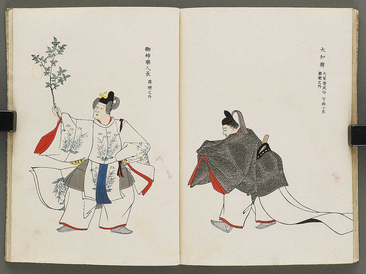 Bugaku zu migi / BJ335-825