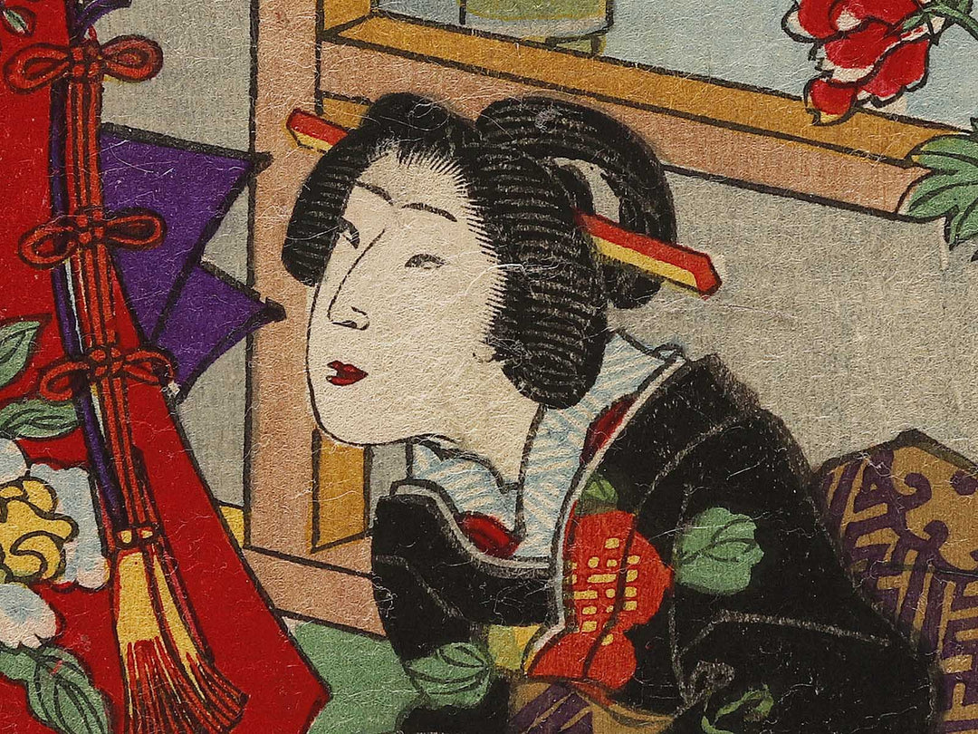 Imayo genji / BJ337-358