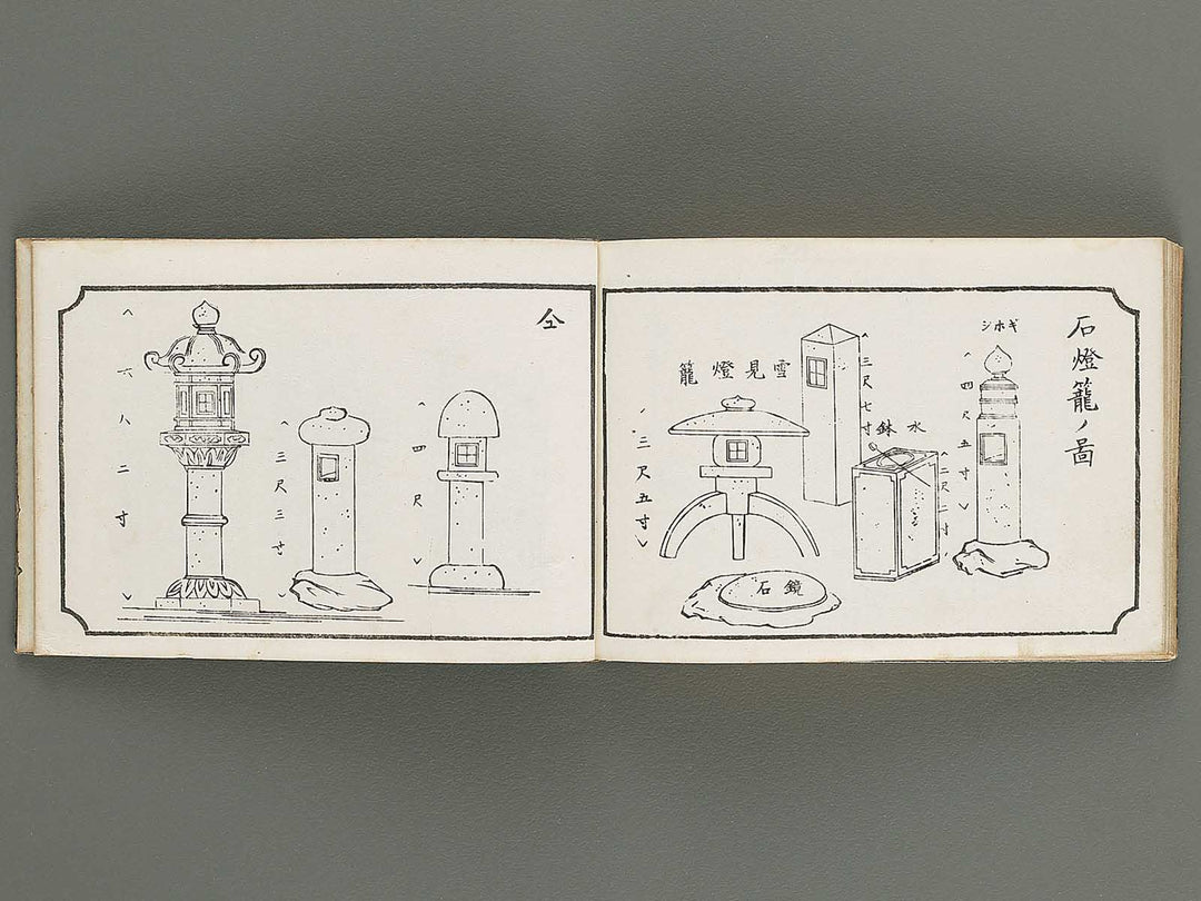 Taisho shin hinagata zensho Volume 4 by Izumi Kojiro / BJ338-016