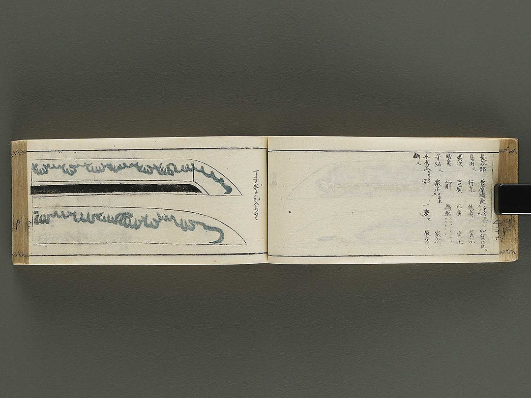 Unchi meishu / BJ336-105