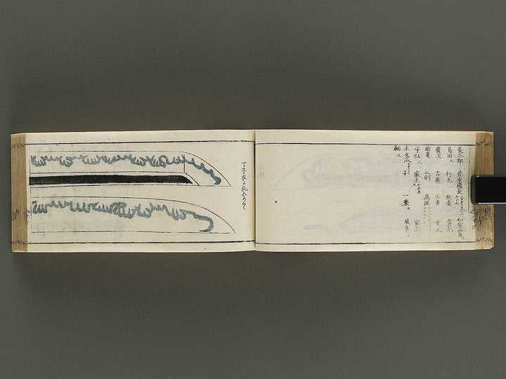 Unchi meishu / BJ336-105